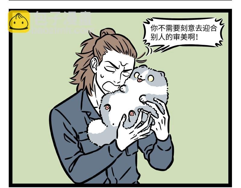 第318话 萌宠