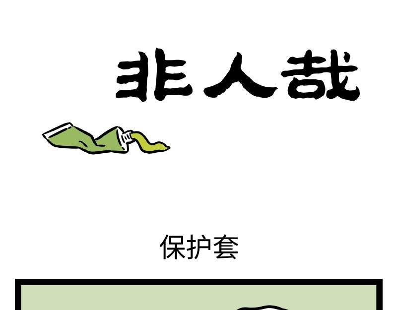 第319 保护套