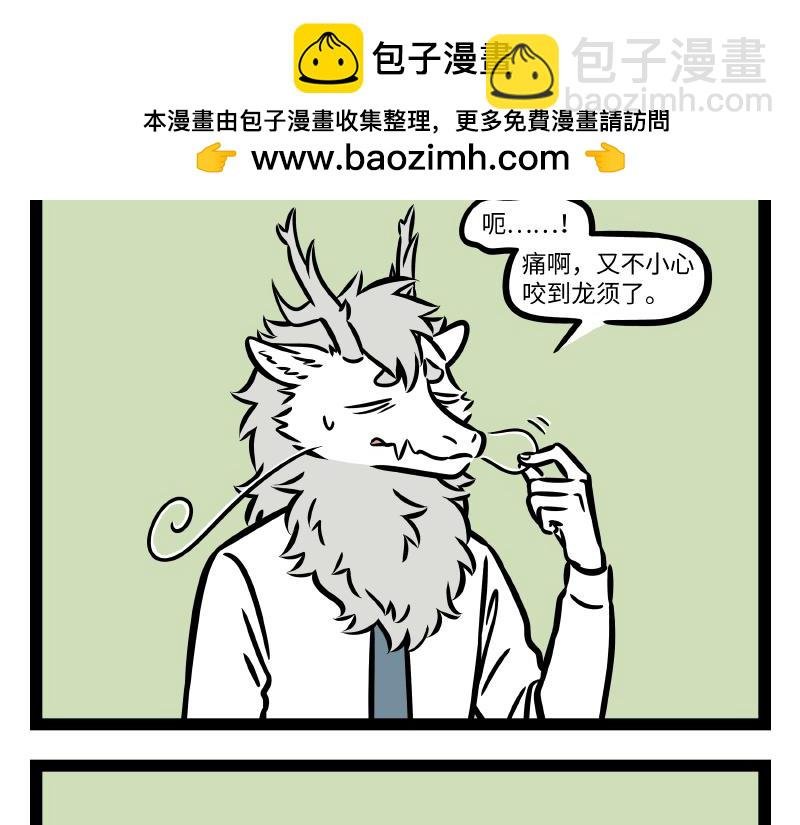 第319 保护套