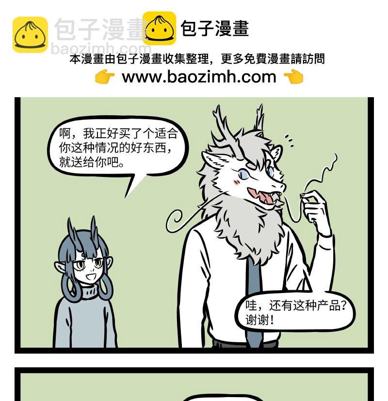 第319 保护套