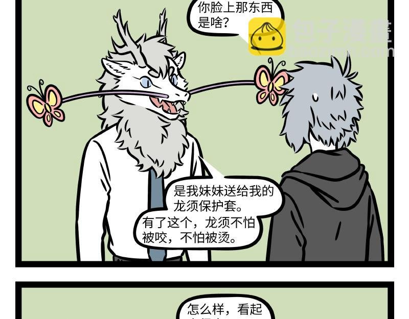 第319 保护套