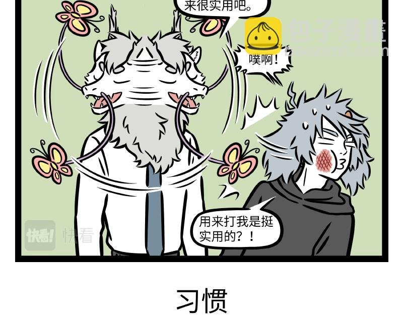 第319 保护套