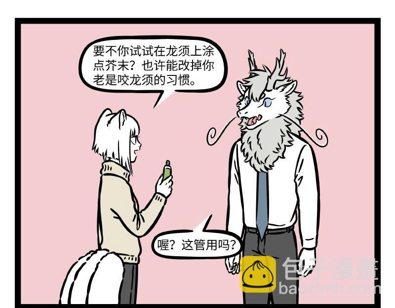 第319 保护套