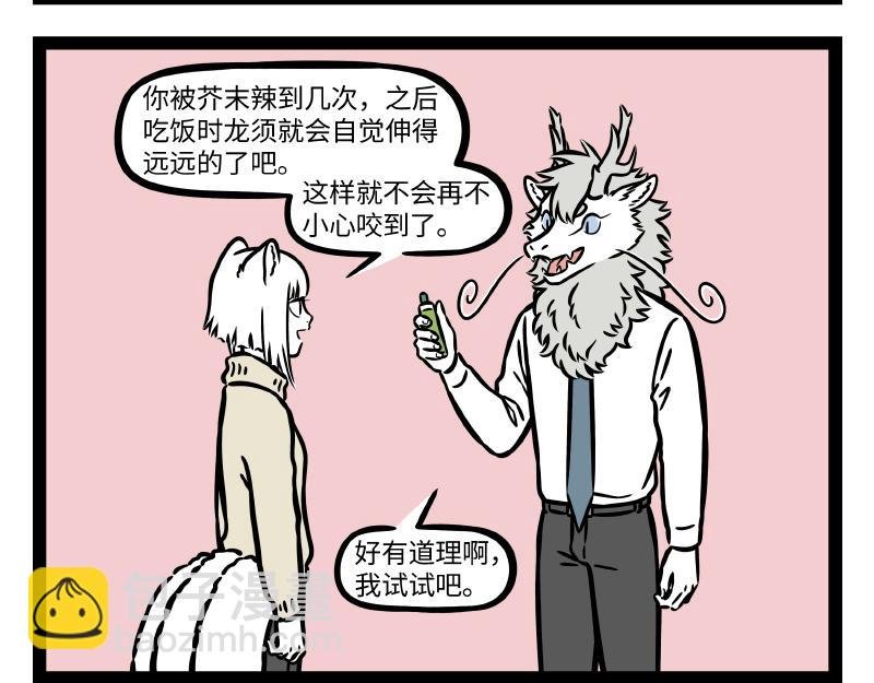 第319 保护套