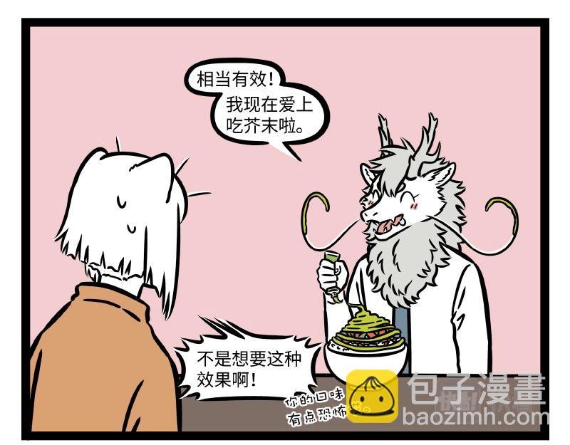 第319 保护套