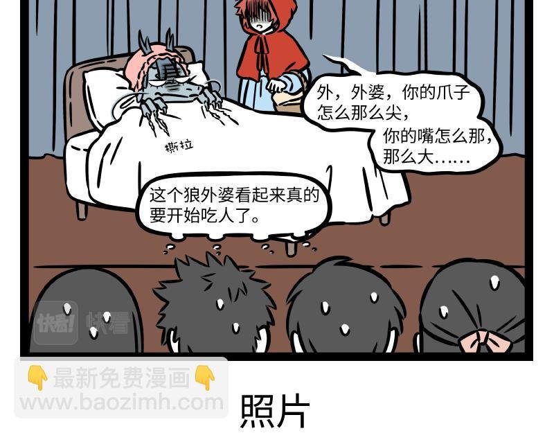 第319 保护套