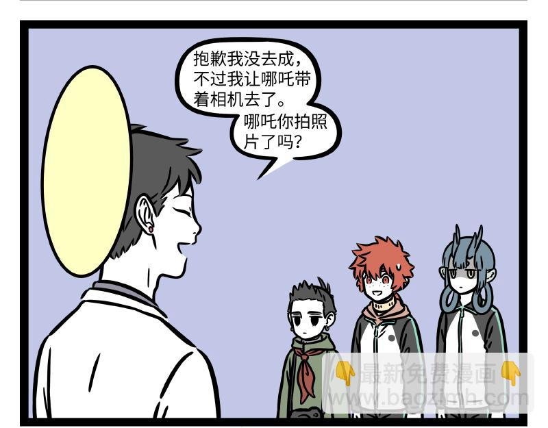 第319 保护套
