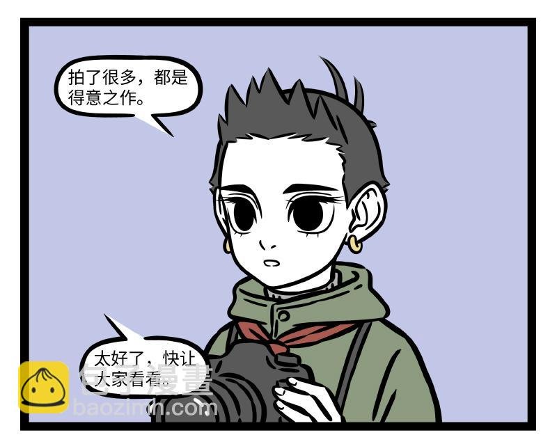 第319 保护套
