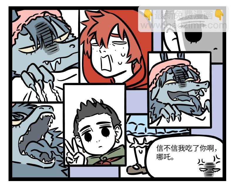 第319 保护套