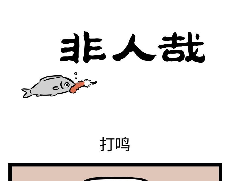 第320 带孩