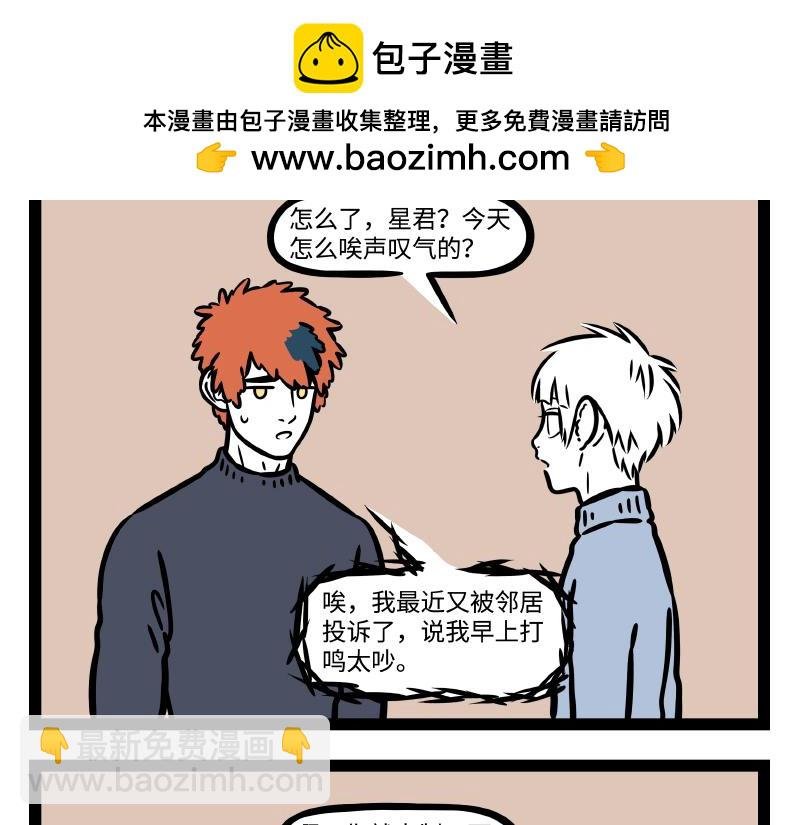 第320 带孩