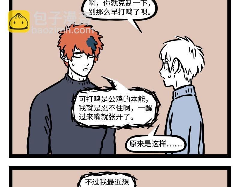 第320 带孩