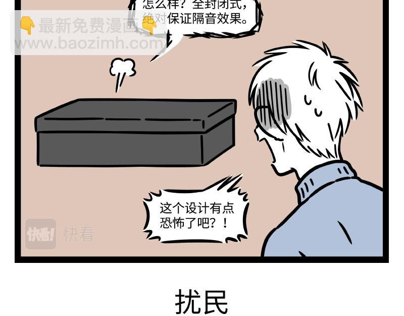 第320 带孩