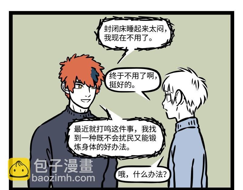 第320 带孩