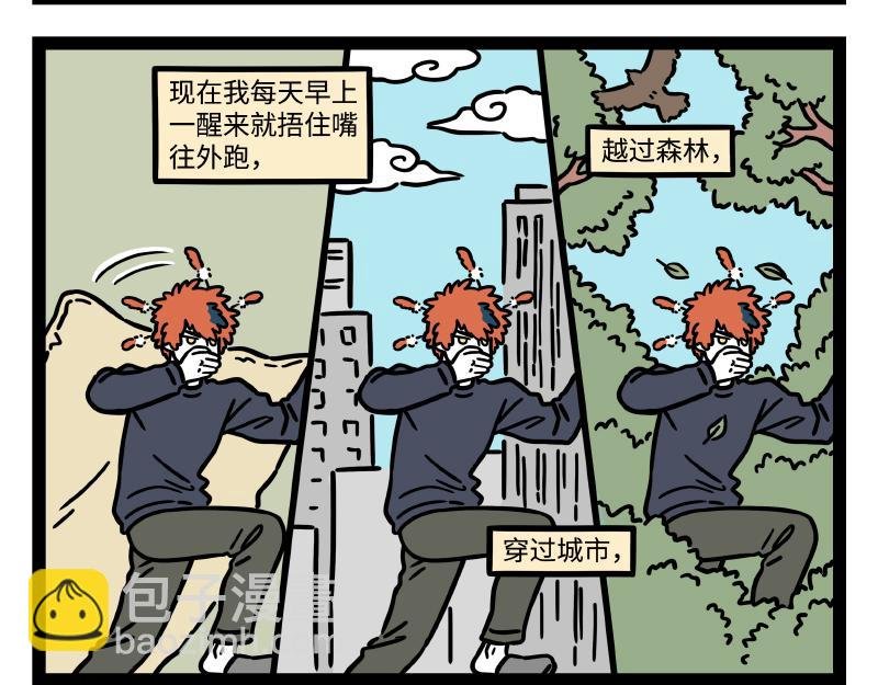 第320 带孩
