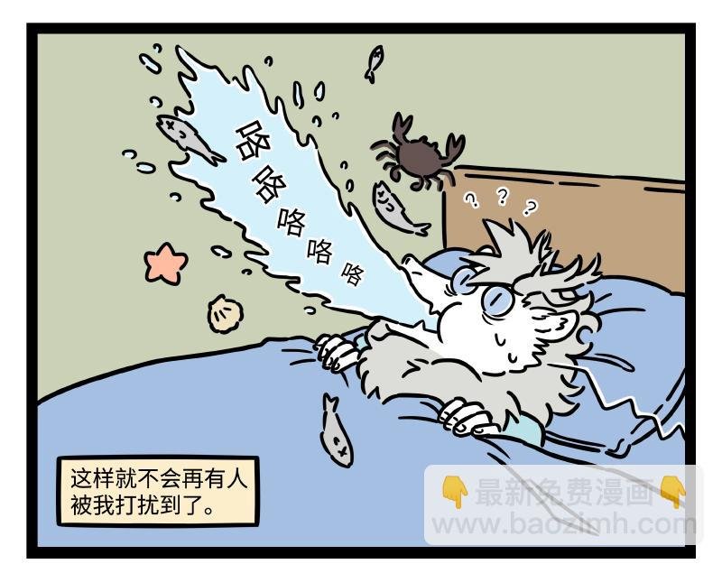 第320 带孩