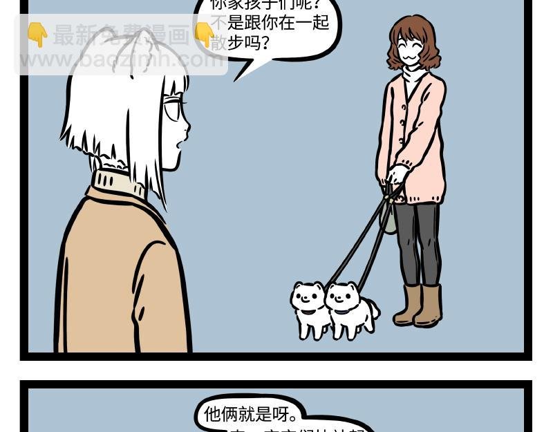 第320 带孩