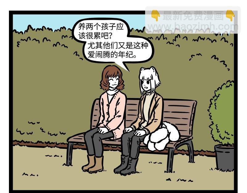 第320 带孩