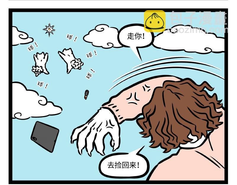 第320 带孩