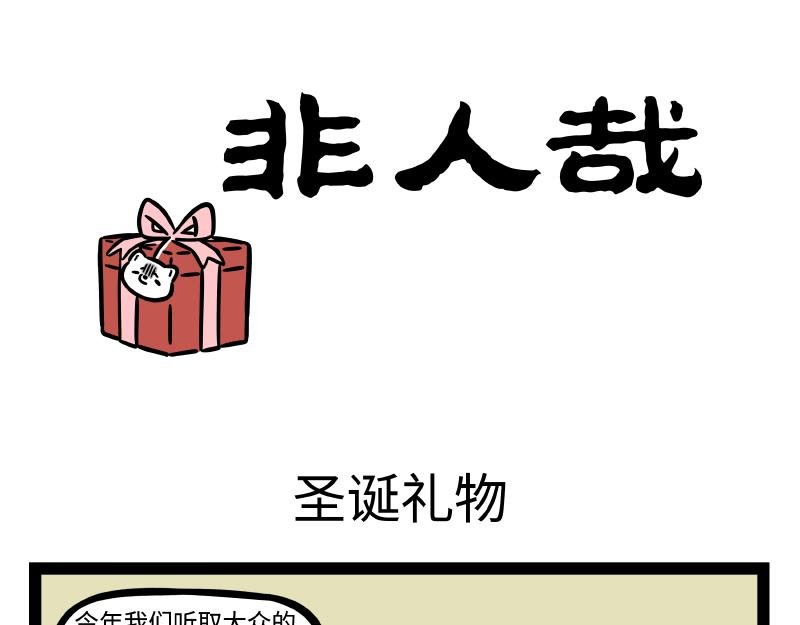 第321话 理发