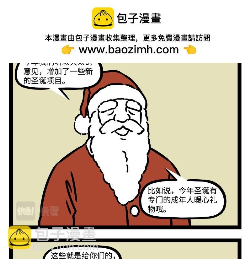 第321话 理发
