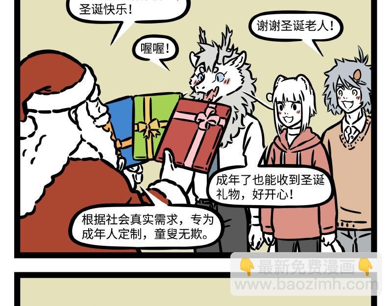 第321话 理发