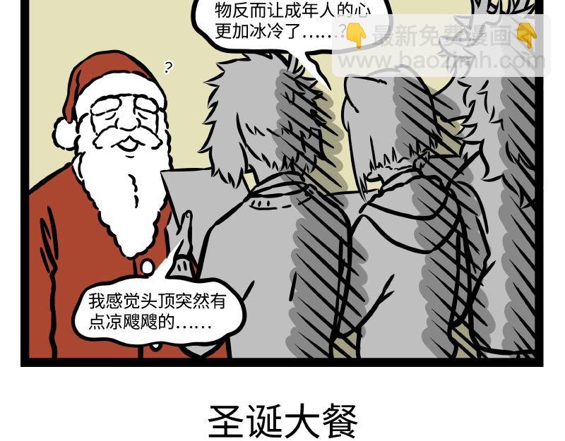 第321话 理发