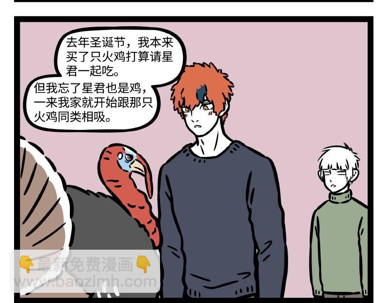 第321话 理发
