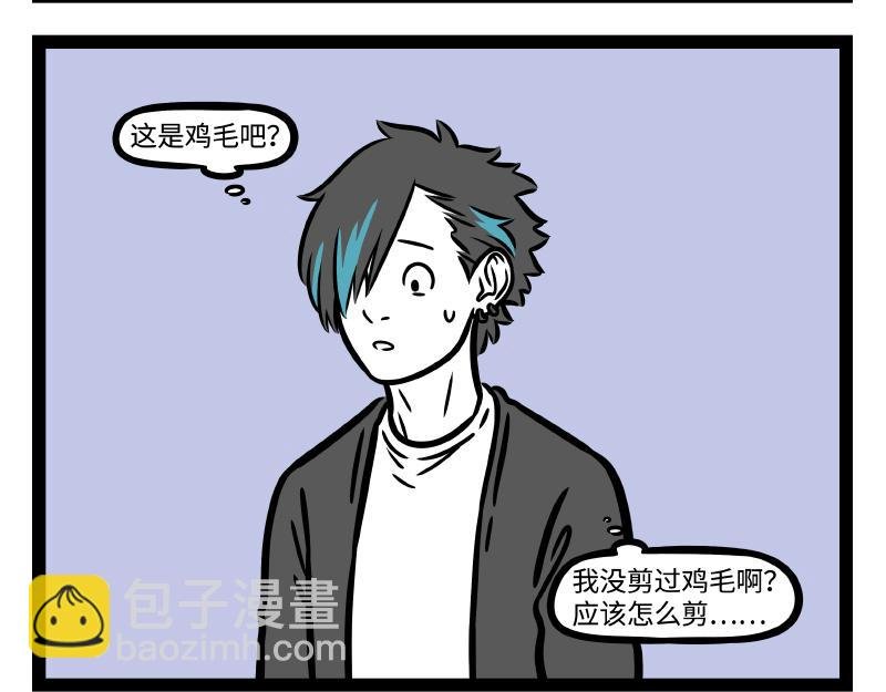 第321话 理发