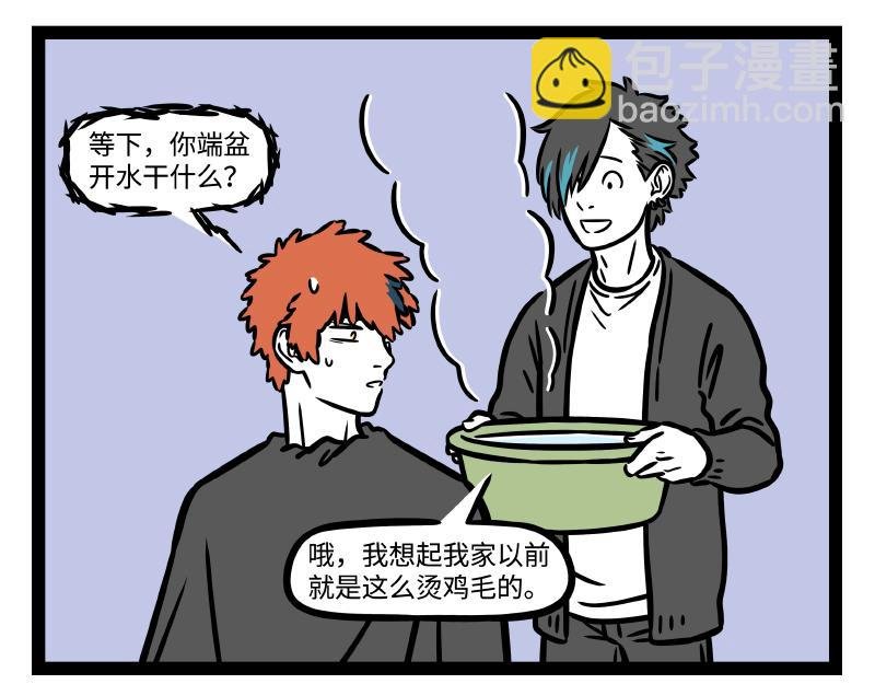 第321话 理发