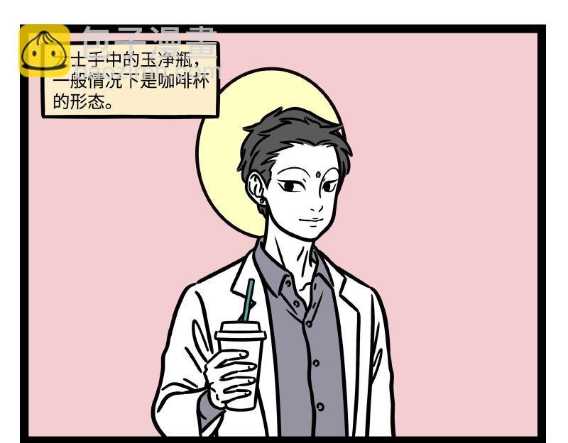 第322话 杨柳