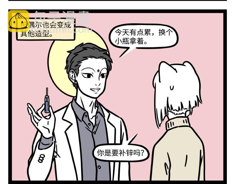第322话 杨柳