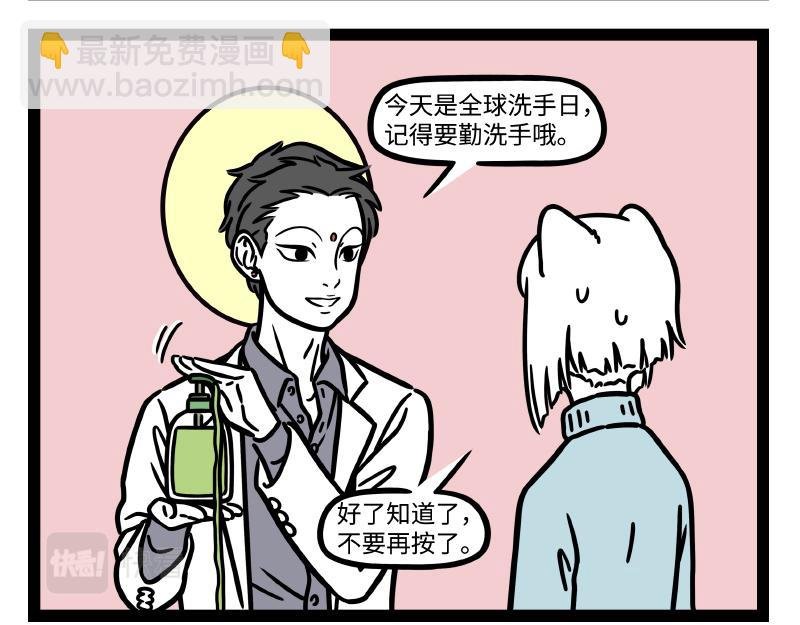 第322话 杨柳