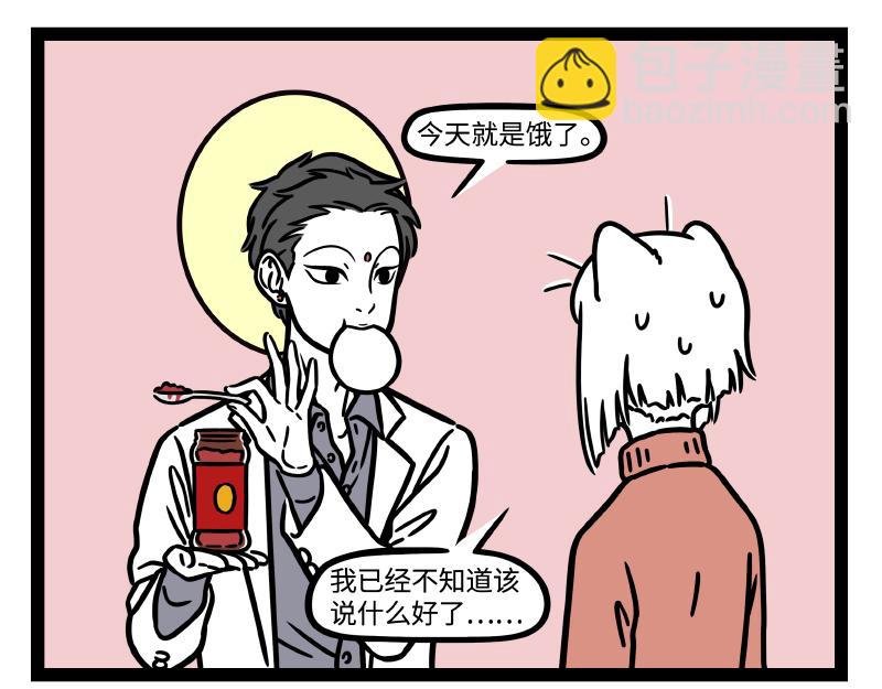 第322话 杨柳