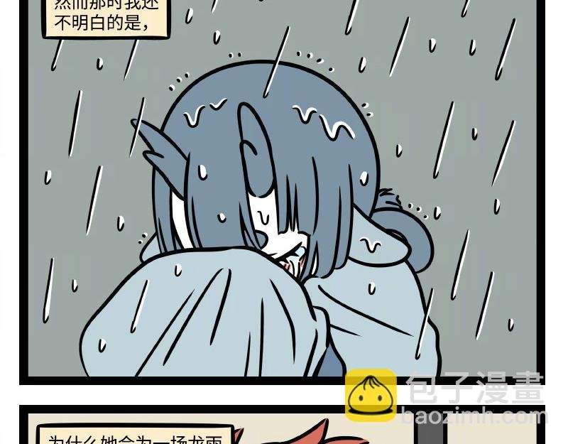 第322话 杨柳