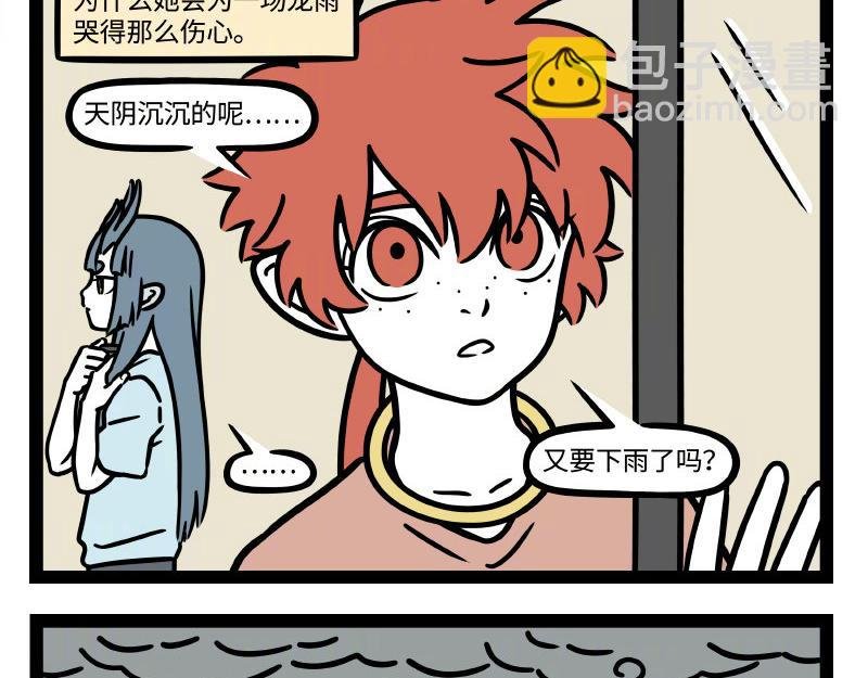 第322话 杨柳