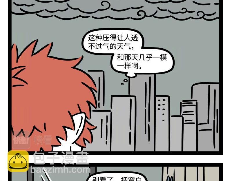 第322话 杨柳