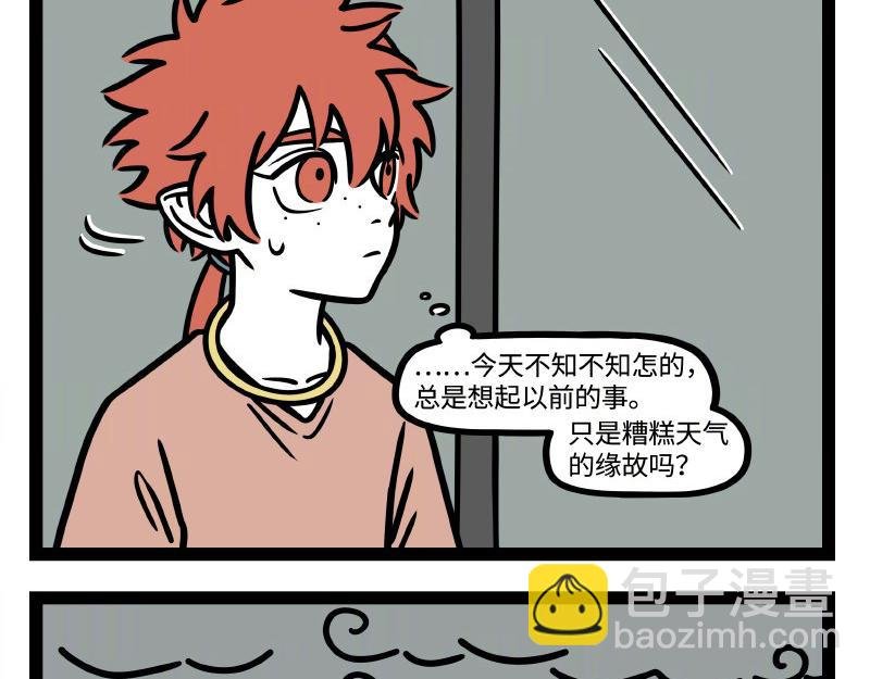 第322话 杨柳