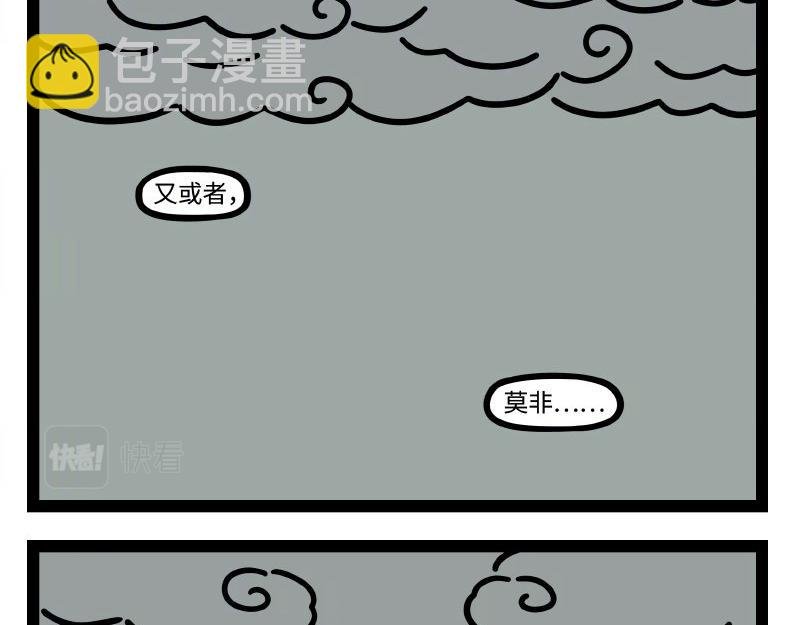 第322话 杨柳