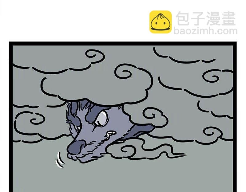 第322话 杨柳