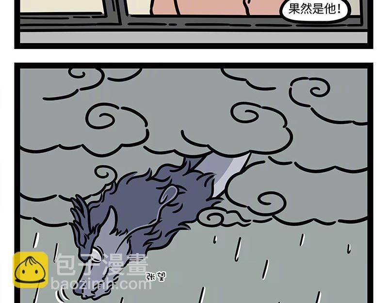 第322话 杨柳