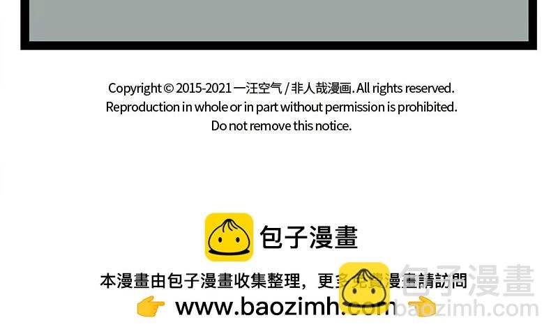 第322话 杨柳