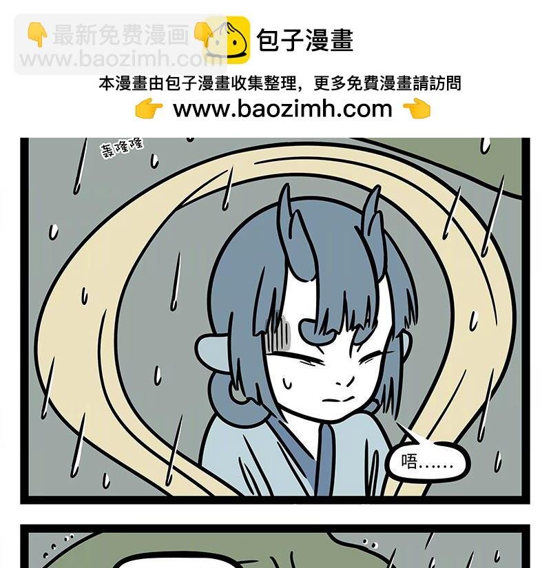 第323话 天晴
