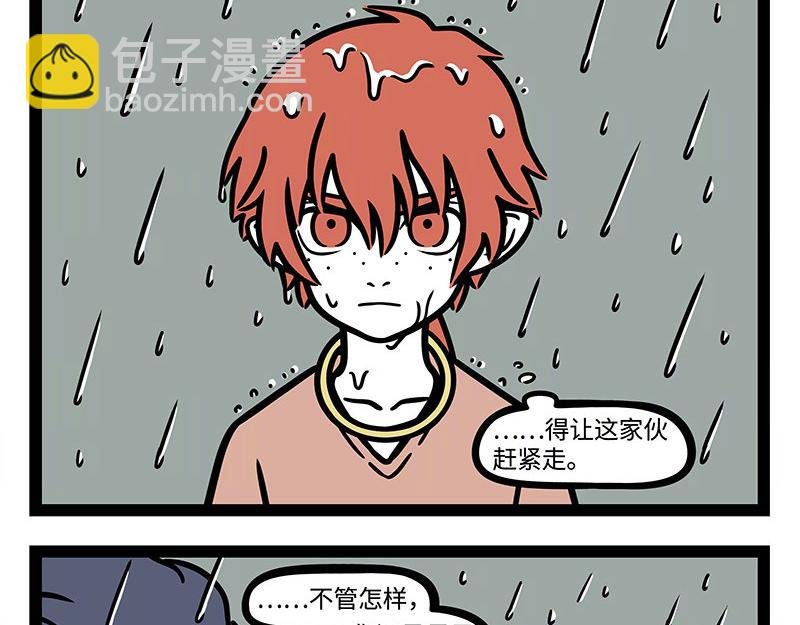 第323话 天晴