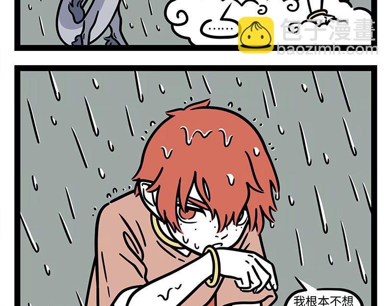 第323话 天晴