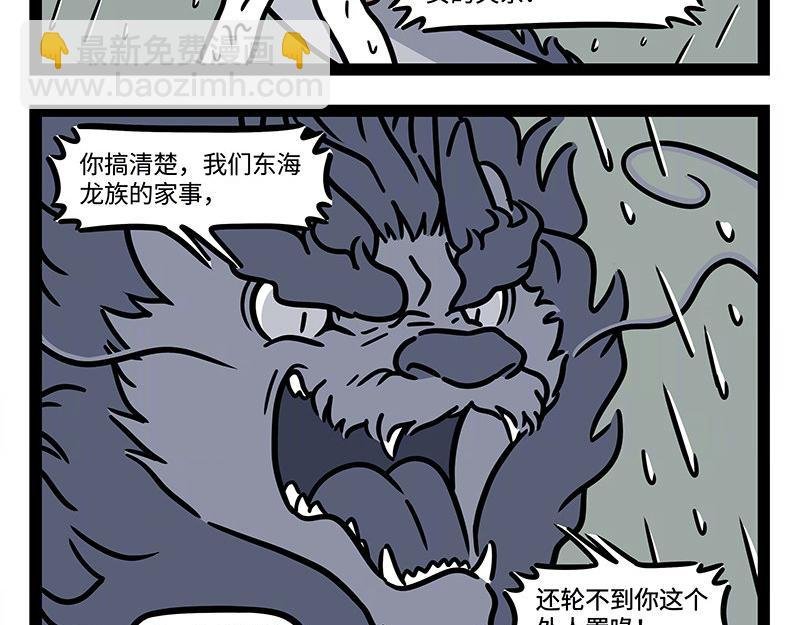 第323话 天晴