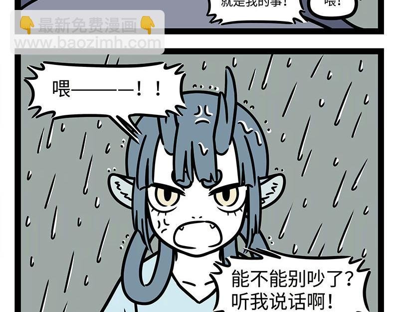 第323话 天晴