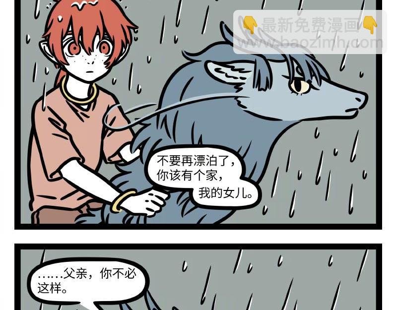 第323话 天晴