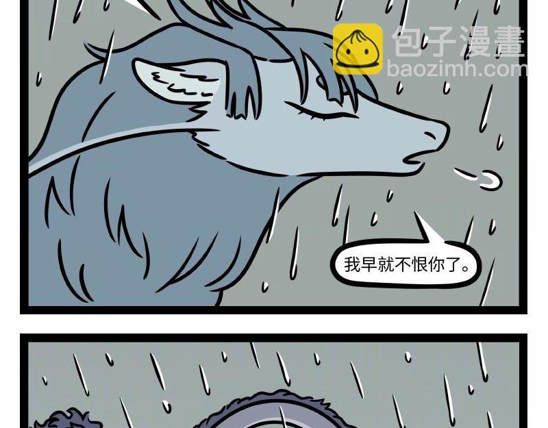 第323话 天晴