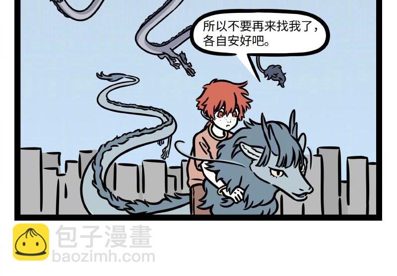第323话 天晴